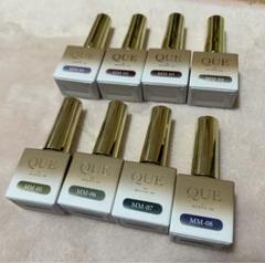 QUE MELTY MAG 8色セット メルティマグ QUE MELTY MAG 8色セット メルティマグ