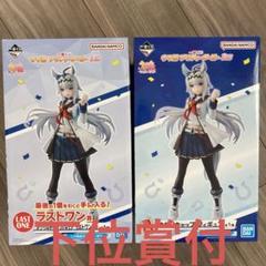 2022年最新】ウマ娘 一番くじ ラストワン賞の人気アイテム - メルカリ