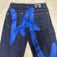 d.o.p denim デニムパンツ dawn of proof バックプリント