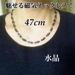 コラントッテ ネックレスの中古/未使用品 - メルカリ コラントッテ ネックレスの中古/未使用品 - メルカリ