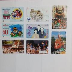 お祭り テレホンカード 8枚セット