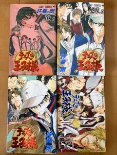 新テニスの王子様 1-41巻 公式ファンブック 10.5 23.5 Amazon.co.jp: テニスの王子様10.5 公式ファンブック (ジャンプ
