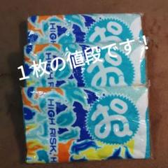 バカタオル 2022 - メルカリ