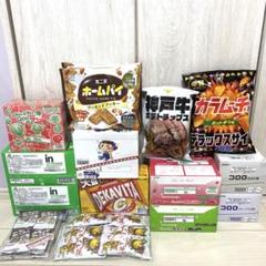 ハ*ん様 お菓子まとめ売り　カプリコ　ホームパイ　ミルキー　カラムーチョ　ゼリー お菓子まとめ売り カプリコ＆パン＆スープパスタ＆ゼリー