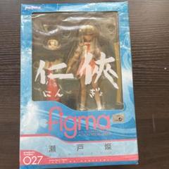 2025年最新】figma 瀬戸燦の人気アイテム - メルカリ