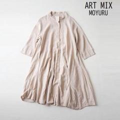 2025年最新】art mix もゆる 萌の人気アイテム - メルカリ