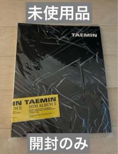 テミン BINDER WANT 開封のみ トレカあり バインダー