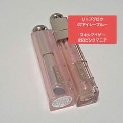 2025年最新】dior マキシマイザー リップグロウ セットの人気