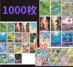 ポケモンカード　151 SAR SR AR まとめ売り リザードン ポケモンカード151 SAR】リザードンex 201/165 - マナソース