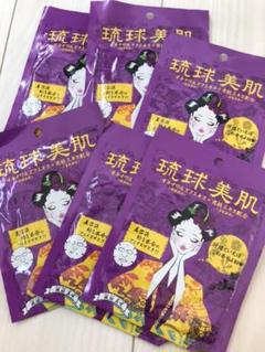 琉球美肌の中古 未使用品 メルカリ