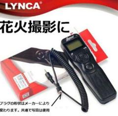 PENTAX Canon RS-60E3 互換品リモートコントロール リモコン