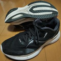 saucony guide 15