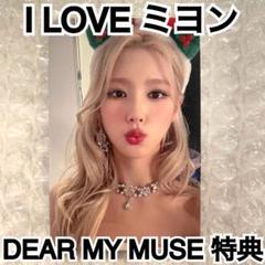 (g)i-dle ミヨン my ソロアルバム トレカ bandina まとめ売り Amazon.co.jp: (G)I-DLE gidle ミヨン ソロアルバム DMM トレカ