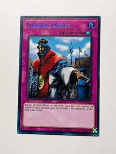 遊戯王 王宮の勅命 PSA10 DL1-121 王宮の勅命 | カード詳細 | 遊戯王ニューロン ( オフィシャル