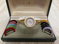 GUCCI チェンジベゼル　チェンジリング　ボックス　10色　美品 GUCCI チェンジベゼル ウォッチ | シルバー - LAYER VINTAGE