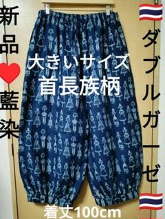 エスニック　バールンパンツ　アラジンパンツ　ダブルガーゼ　注文品 新品　タイ製 エスニック バールンパンツ アラジンパンツ ダブルガーゼ 新品