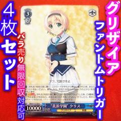 ファントムトリガー　デッキ　旧弾ほぼ4コンセット ファントムトリガーデッキ旧弾ほぼ4コンセット