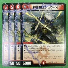 2025年最新】赤白サムライの人気アイテム - メルカリ