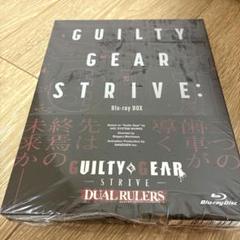 GUILTY GEAR STRIVE: Blu-rayBOX