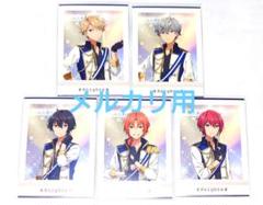 あんスタ　月永レオ　朔間凛月　瀬名泉　朱桜司　嵐　ぱしゃこれ　アニメ　アニスタ