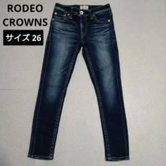 ●RODEO CROWNS ロデオクラウンズ ストレッチ スキニーデニムパンツ