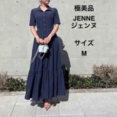 バックフリルタイトニットワンピース（ワンピース）｜JENNE