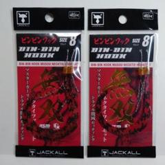 JACKALL ビンビンフック無双 シマシマブラウンラメ　シマシマレッドのサムネイル