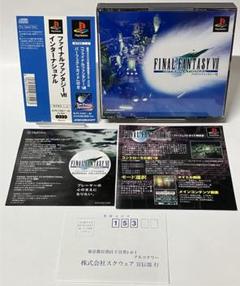 美品☆激レア帯付き！ファイナルファンタジー7 インターナショナル