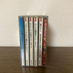 懐かしのレア商品】サザンオールスターズ まとめて いろいろ