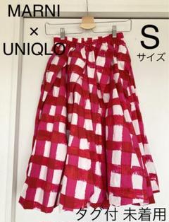 『新品未使用品』MARNI マルニ　コクーンスカート MARNI（マルニ）の「Marni Art Collage Print Midi Skirt