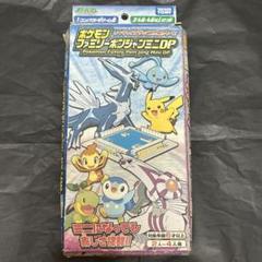 激レア品キングダムハーツ ファミリーポンジャン・ミニ 新品 未