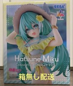 2025年最新】Luminasta 初音ミク Conceptual series Vol.1の人気