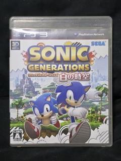プレイステーション3 ソニック ジェネレーションズ 白の時空
