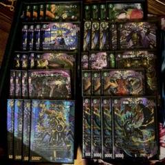 【デュエマ】構築済み黒緑アビス【調整パーツ付】 トレーディングカード