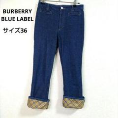 Burberry Blue Label バーバリー デニム オーバーオール 36 BURBERRY BLUE LABEL バーバリーブルーレーベル デニムパンツ