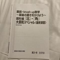 駿台文庫　必修物理　上下セット sddefault.jpg