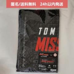 【新品未開封】ミッションインポッシブル ファイナルレコニング　フェイスタオル