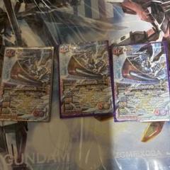 バトスピ　オメガモンマーシフルモード三枚セット