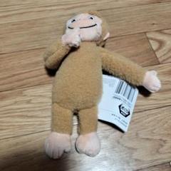 おさるのジョージほわぽて　Curious George ぬいぐるみ