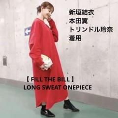 本田翼着用　PERVERZE ダメージ加工　ショート丈スウェット 本田翼着用 PERVERZE ダメージ加工 ショート丈スウェット - メルカリ