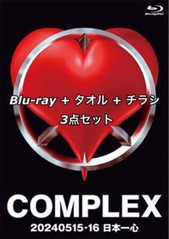 正規品 Blu-ray COMPLEX 20240515-16 日本一心 セット