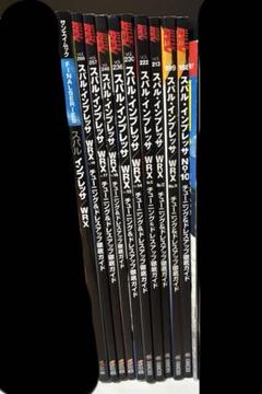 スバル インプレッサ WRX ハイパーレブ 11冊セット Amazon.co.jp: ハイパーレブ Vol.199 スバル・インプレッサ/WRX
