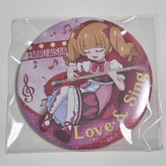 2025年最新】プリキュア 缶バッジ マシェリの人気アイテム