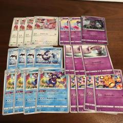 ポケモンカード マッドパーティ カードセット