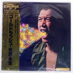 2025年最新】CD 矢沢永吉 ゴールドラッシュの人気アイテム