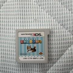 立体ピクロス2 ニンテンドー3DS