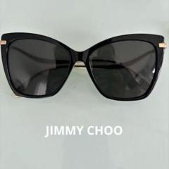 最終値下げJIMMY CHOO ブラックサングラス送料 無料 通販