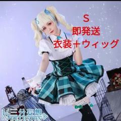 2025年最新】藤堂ユリカ コスプレの人気アイテム - メルカリ