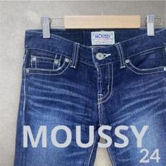 MOUSSY スキニーヴィンテージジーンズ 24インチ