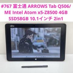 2025年最新】ARROWS Tab Q506の人気アイテム - メルカリ